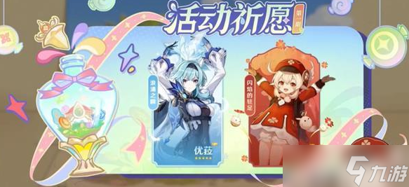 原神3.8版本什么时候更新