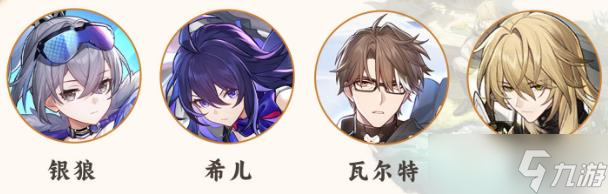 《崩坏星穹铁道》罗刹能组什么阵容 罗刹配队解析攻略