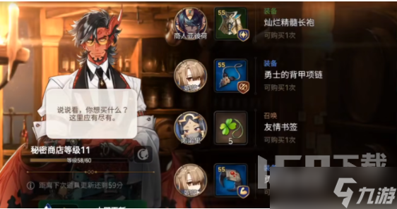 第七史诗神秘商店在哪里在哪 第七史诗神秘商店地点推荐