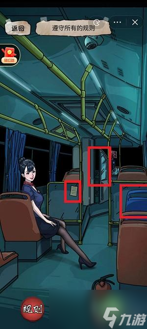 隐秘的档案375路公交车怎么过
