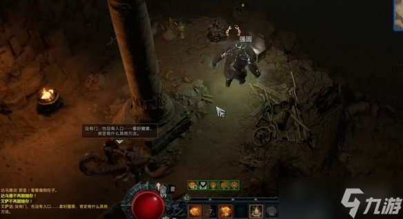 《暗黑破坏神4》蛇头支线任务攻略