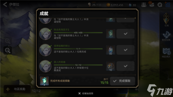 第七史诗誓约书签如何刷 第七史诗誓约书签快速获取攻略讲解