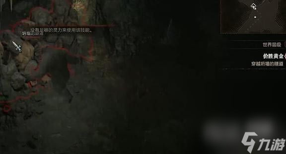 《暗黑破坏神4》价胜黄金任务完成攻略分享