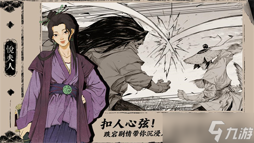 《末刀》游戏测试：预约分享赢得测试资格