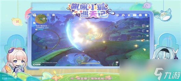 《原神》3.8版本前瞻内容详情介绍