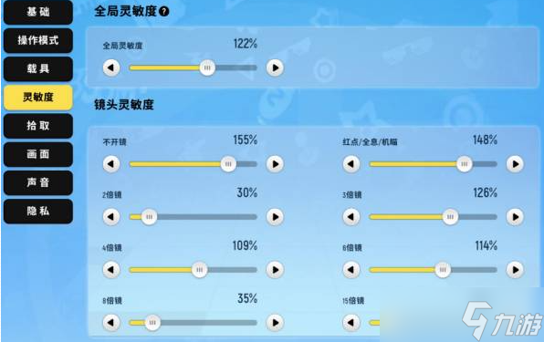 香腸派對靈敏度怎么調(diào)最穩(wěn)?香腸派對最穩(wěn)靈敏度設(shè)置介紹