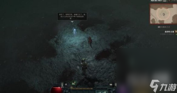 《暗黑破坏神4》放肆的灵魂怎么触发攻略