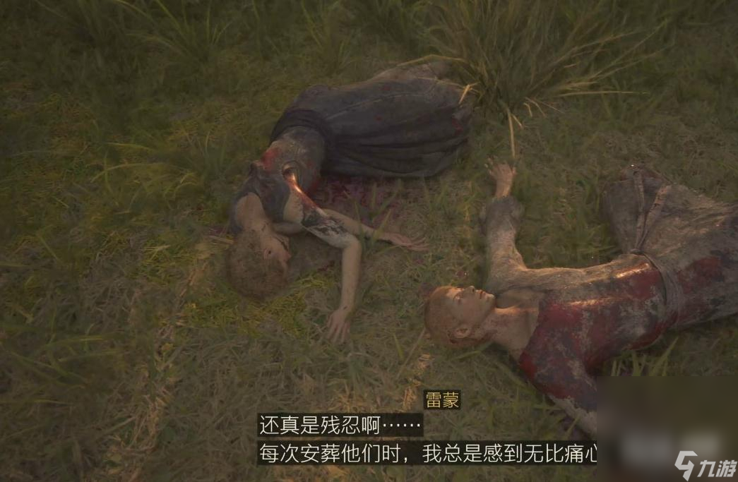 《最终幻想16》通往东池村的桥梁任务攻略分享