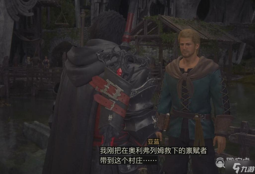 FF16就在眼前的自由任务攻略