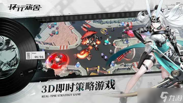 环行旅舍攻略大全 2023新手入门不走弯路