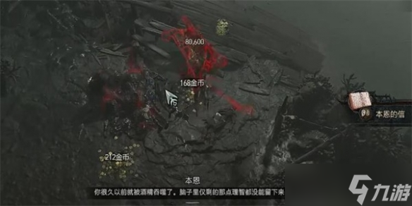 《暗黑破坏神4》苦咸的命运怎么做？ 苦咸的命运任务攻略