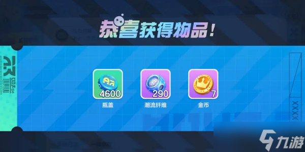 《蛋仔派对》一周年礼包兑换码大全