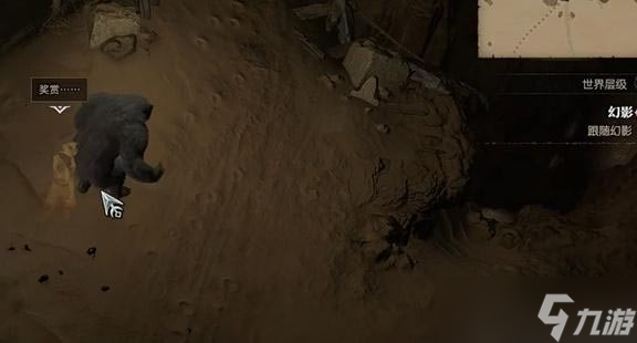 《暗黑破坏神4》幻影任务怎么做？幻影任务攻略