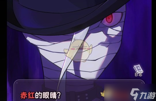 《完美小姐她又没猜到结局》全章节通关攻略