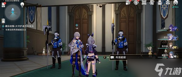 《崩坏星穹铁道》1.1版本冬城博物珍奇薄第三阶段不会做？还不来看看