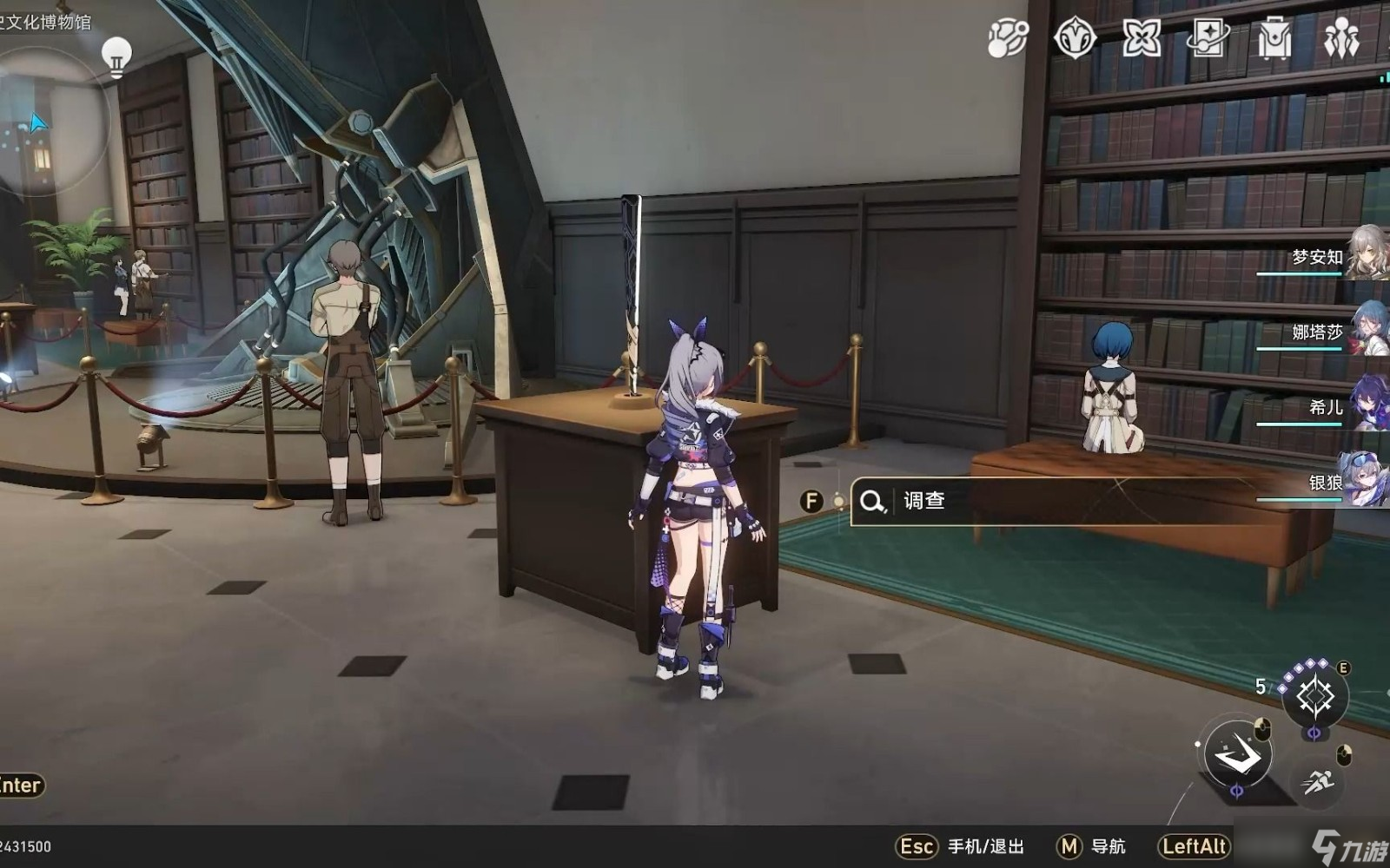 《崩坏星穹铁道》1.1版本冬城博物珍奇薄第三阶段不会做？还不来看看