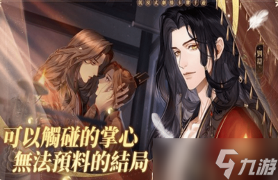 代号鸢最新兑换码有哪些 详细兑换码攻略分享