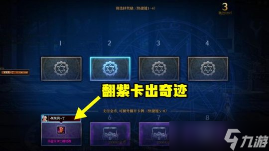 DNF风暴幽城搬砖摸金
