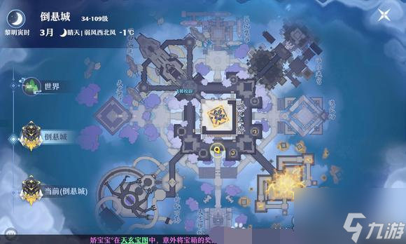 梦幻新诛仙天道府奇缘大全最新一览