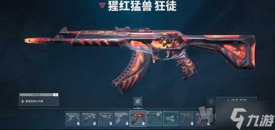 《无畏契约》国服枪械命名详解，教你看懂每把武器背后的秘密！