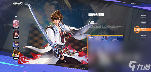 星之破晓中文版如何下载 最新下载地址分享
