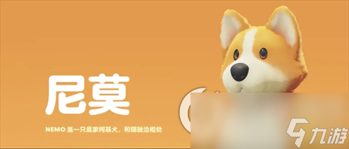 《动物派对》怎么选动物 游戏玩法解析