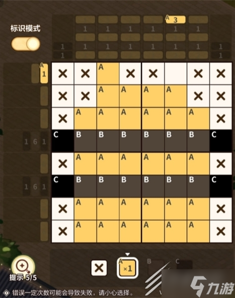《未定事件簿》鱼龙戏礼活动完成方法