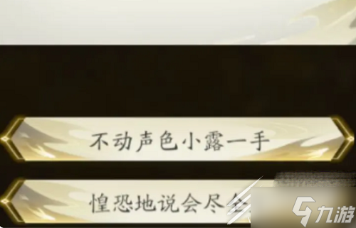 凡人修仙传人界篇云梦山奇遇大全