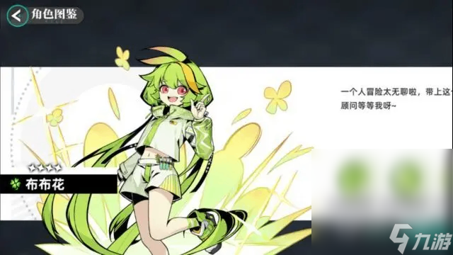 《赛尔计划》萌新初始推荐角色详情