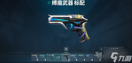 《无畏契约》国服枪械命名详解，教你看懂每把武器背后的秘密！