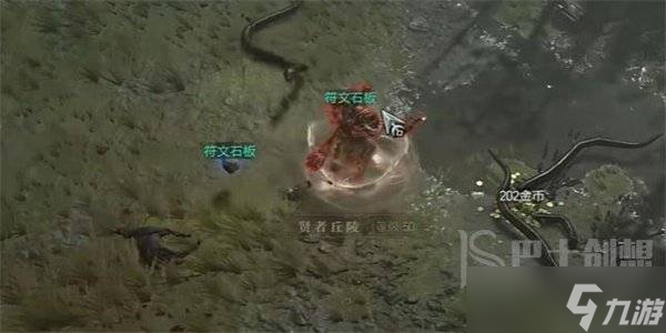 暗黑破坏神4记录旧日信仰任务攻略 暗黑破坏神4记录旧日信仰任务怎么做