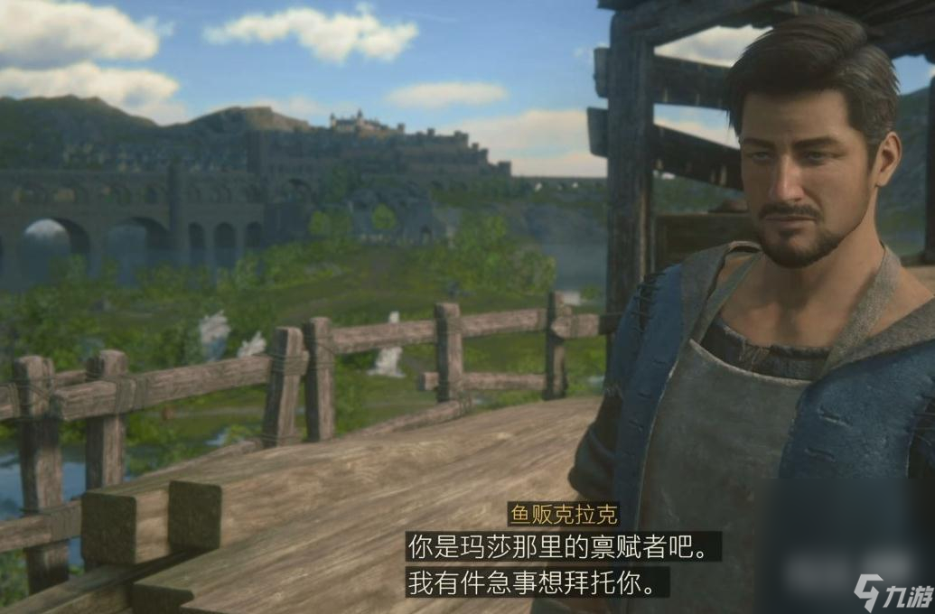 《最终幻想16》曾经的朋友任务攻略分享