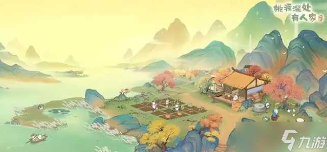 《桃源深处有人家》桃源再聚玩法攻略详解