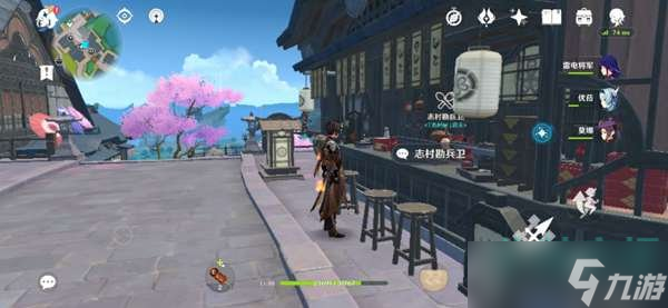 原神2.3胡桃必备菜肴是什么-胡桃必备菜肴介绍