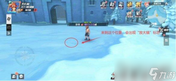 《航海王热血航线》铁桶王国宝藏探寻攻略
