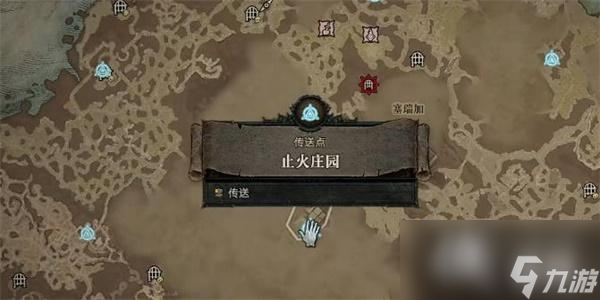 《暗黑破坏神4》请求援助任务怎么做？请求援助任务攻略