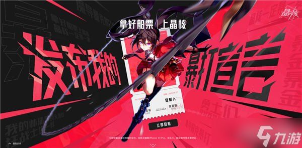 在DNF嘉年华乏力的第N年 3D版DNF晶核即将引暴7月14日