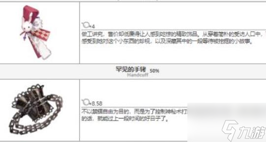 重返未来1999五色月怎么样