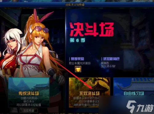 dnf积分如何快速获得
