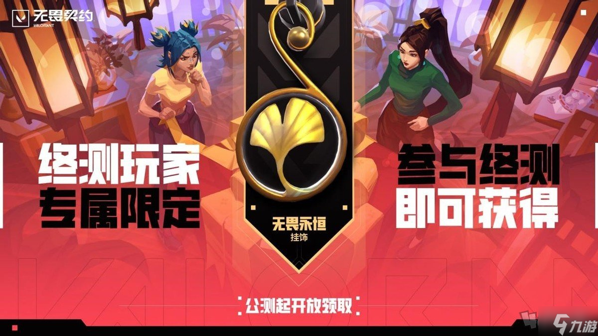 《無畏契約》國服體驗(yàn)：低配置高品質(zhì)，暢享激情競技新體驗(yàn)！