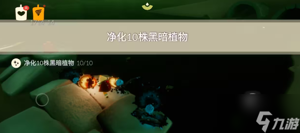 光遇6月25日每日任务攻略 6.25每日任务怎么做