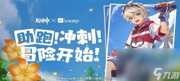 《原神》3.8版前瞻内容整理