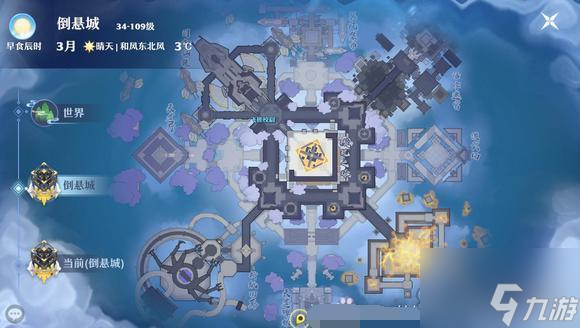 梦幻新诛仙天道府奇缘大全最新一览