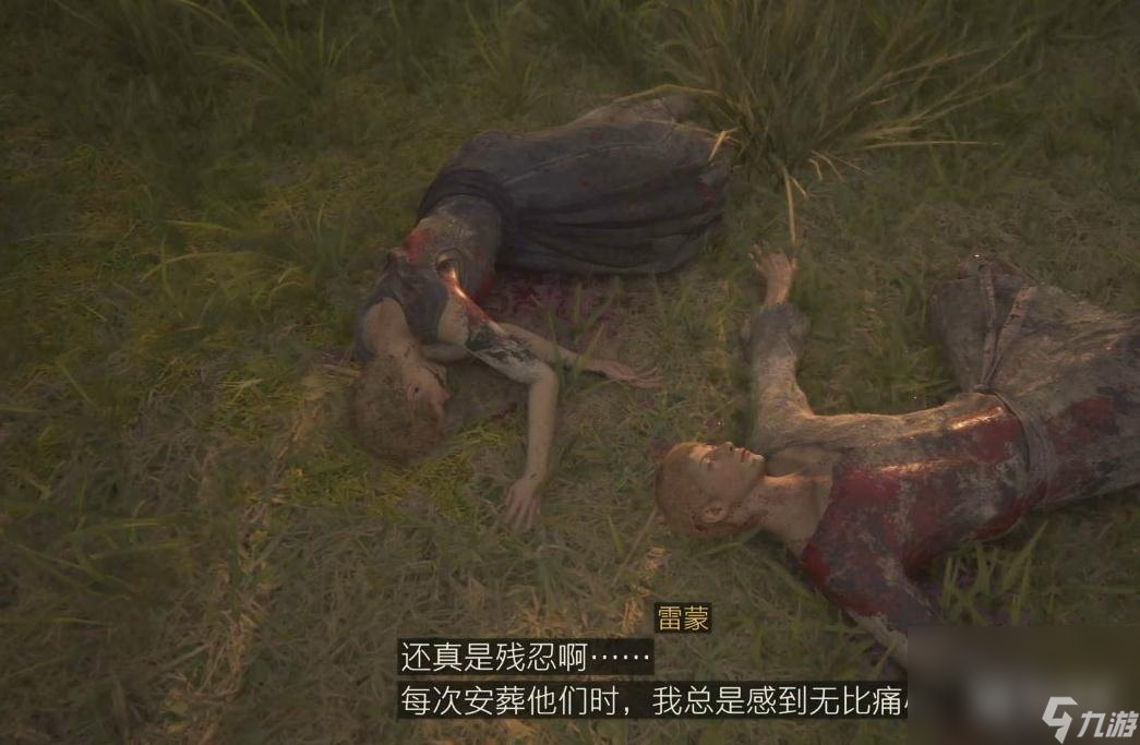 《最终幻想16》通往东池村的桥梁任务攻略