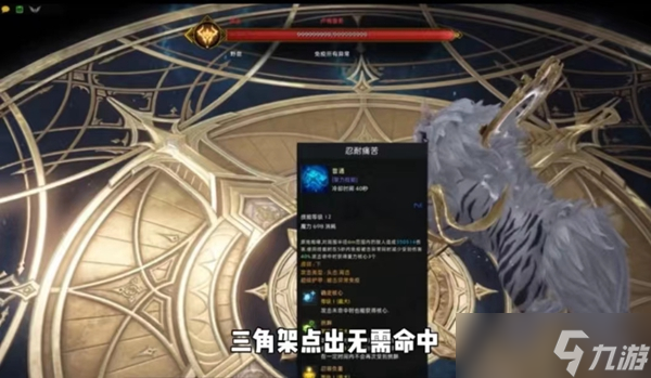 命运方舟忍耐痛苦技能获取攻略