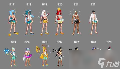 《DNF》2023夏日套外观介绍