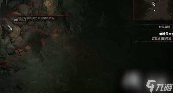 《暗黑破坏神4》价胜黄金任务怎么做？价胜黄金任务攻略