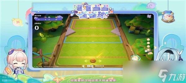 《原神》3.8版本前瞻内容详情介绍