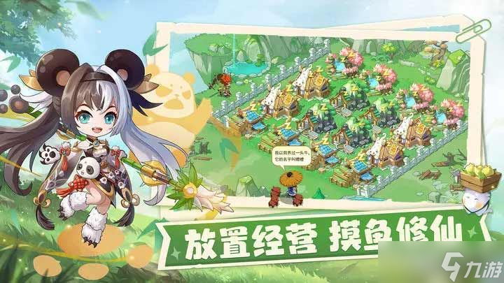 仙宗大掌门兑换码大全 2023最新永久可用礼包CDKEY一览