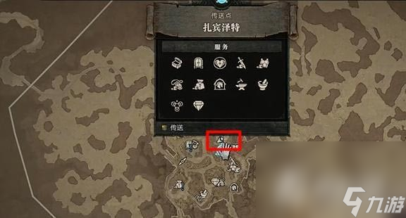 《暗黑破坏神4》踏上黑暗之路任务完成攻略